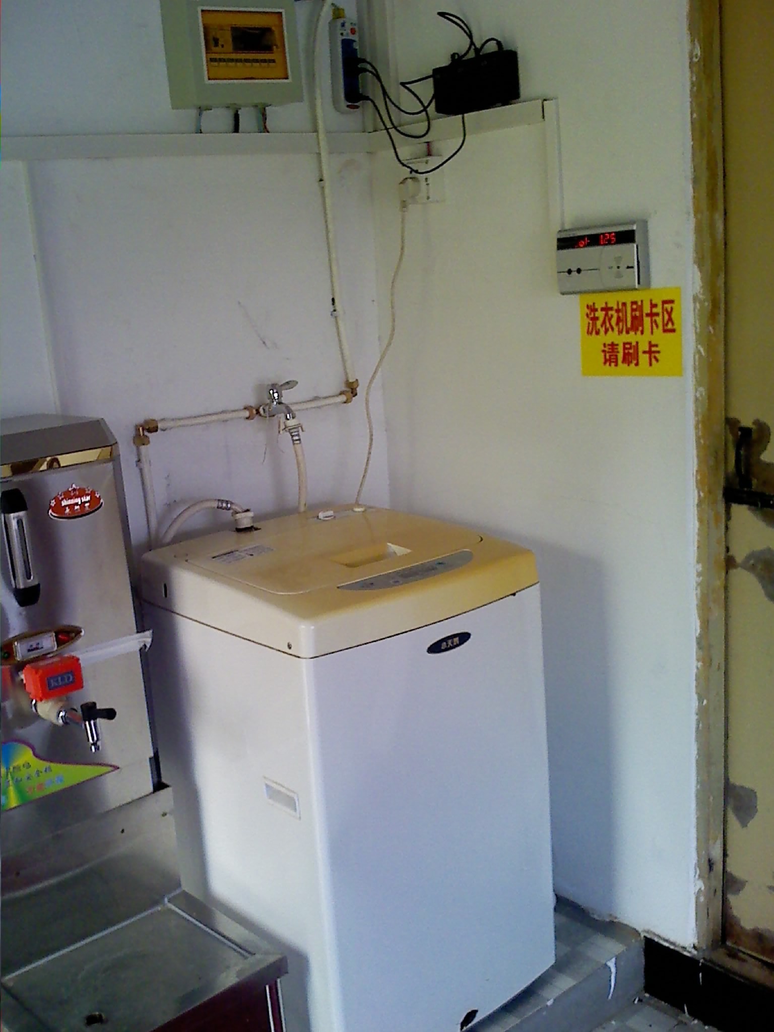 苏州南京镇江洗衣机控制器，水控机