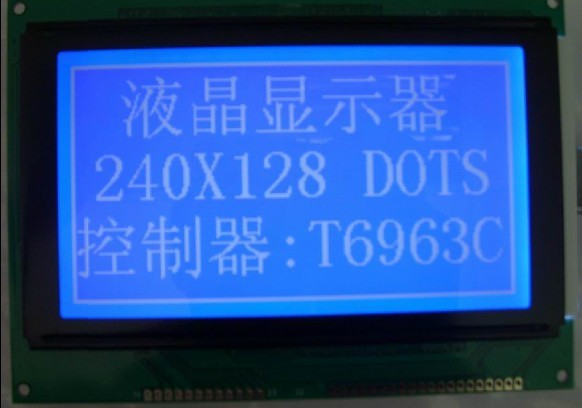 智能楼宇对讲240128图形点阵LCD液晶显示屏