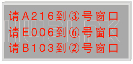 8汉字单红三行LED显示屏