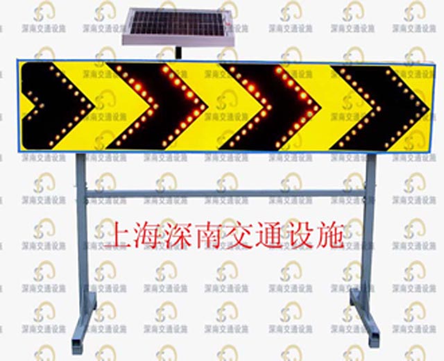 上海太阳能线性道路诱导牌