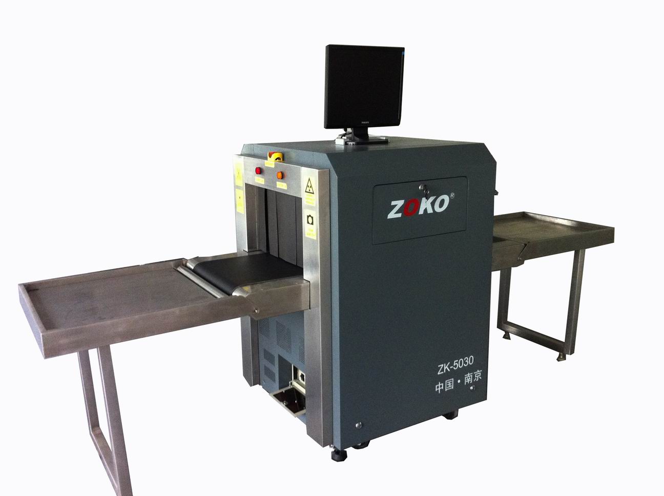 ZK-5030C型X射线安检设备