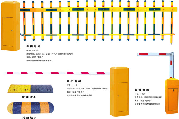 顺义升降杆，密云升降杆，怀柔升降杆