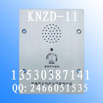 电梯电话机 电梯对讲电话 电梯求助电话 KNZD-11