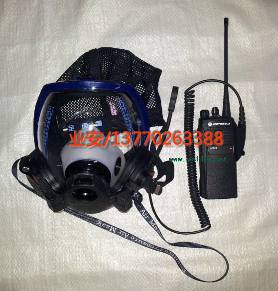 通讯面罩(消防空气呼吸器专用通讯防爆面罩)