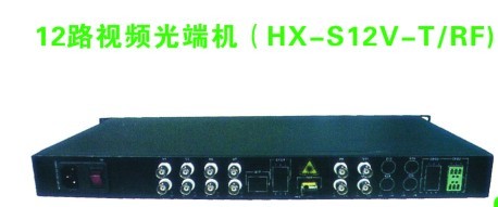 12路光端机