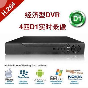 新品特卖/4路全实时D1硬盘录像机DVR/4路音频/自带域名