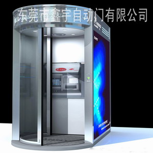 ATM机防护仓
