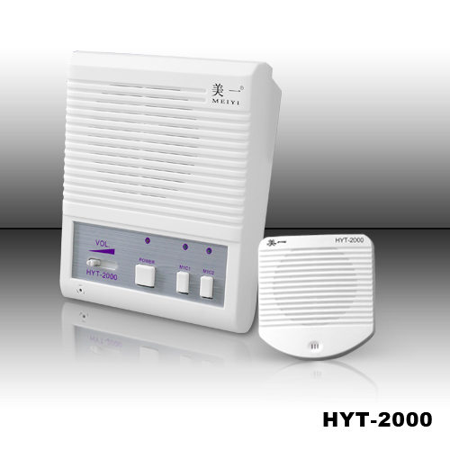 HYT-2000窗口对讲机
