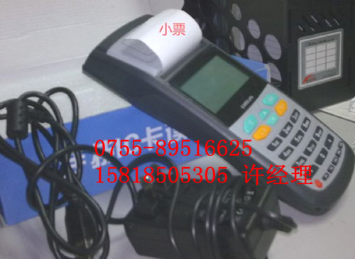 深圳停车场手持POS机/停车场手持POS机价格/停车场手持POS机