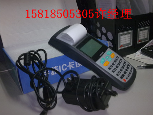 占道泊车手持机|深圳占道停车手持POS机|占道停车场POS刷卡机