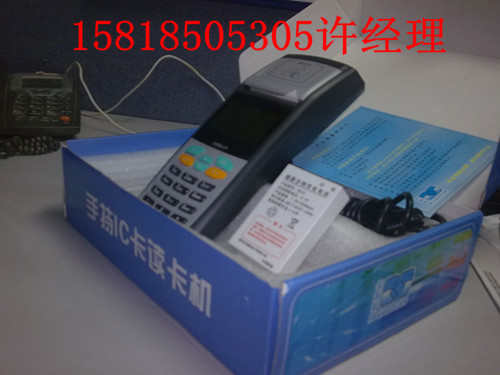 【卡联】深圳停车场手持刷卡机，占道停车场手持刷卡机