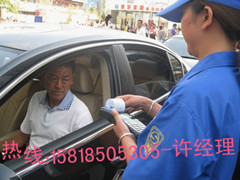 占道车位收费手持POS机【卡联】