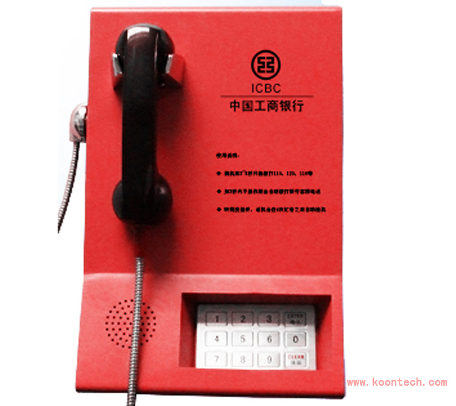 银行专用电话机（KNZD-22）