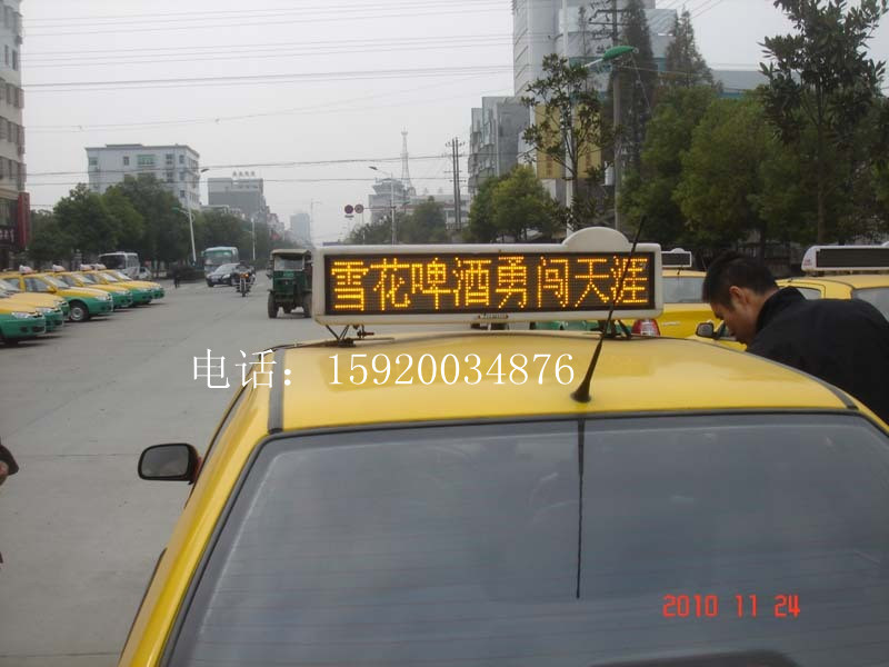 无线GPRS控制出租车显示屏