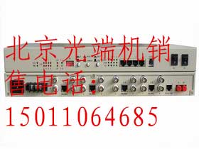 SD-120G4 千兆光端机，4E1+4X1000M光端机