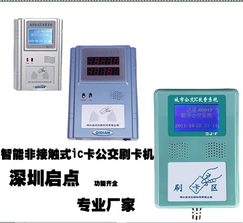 战国七雄秦国陕西公交刷卡机价格是1800一台吗