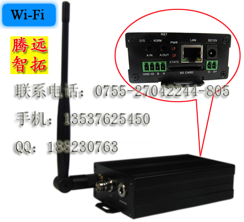 无线视频传输设备ST5200w