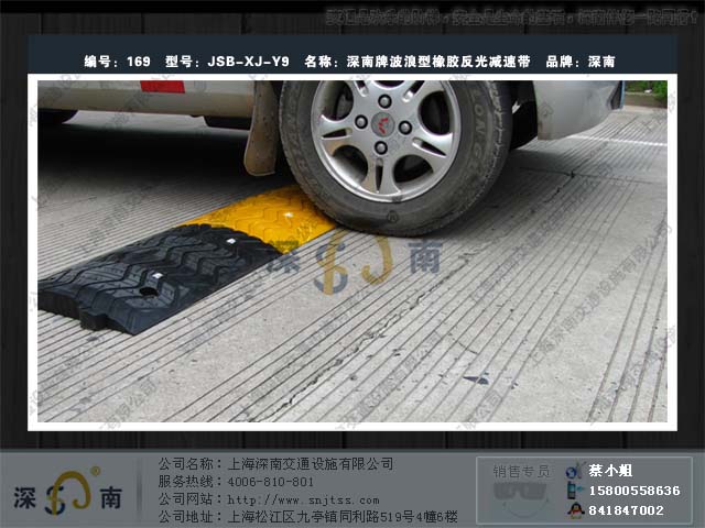 上海橡胶减速带 上海橡胶减速带厂家 上海波纹橡胶减速带