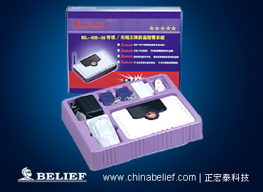 正宏泰BEL-908-38BG/BI  4有线/34无线防区套装联网报警系统 正宏泰BEL-908-38BG/BI  4有线/34无线防区套装联网报警系统