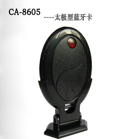 太极型蓝牙卡CA-8605  停车场蓝牙读卡器专用