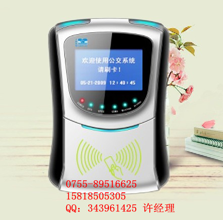 公交车上的刷卡机