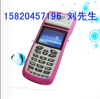 停车场收费机/手持停车场收费机(多功能型)