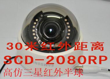深圳报价监控摄像机SCD-2080RP