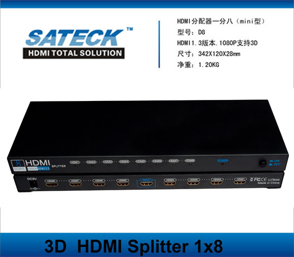 HDMI分配器一八出一进四电视墙拼接