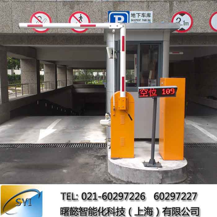 上海停车场收费管理系统曙懿出入口收费机