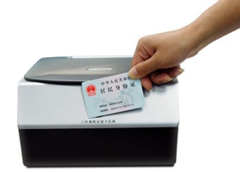 鼎识IDR-A2身份证读卡器,二代证扫描仪,二代证读卡器