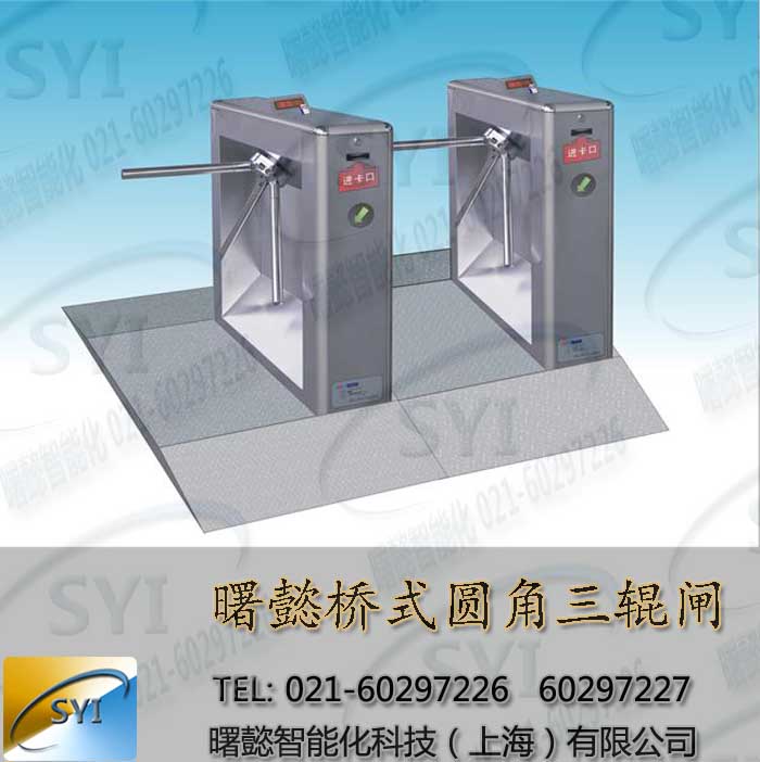 出入口三杆转闸刷卡闸 出入口三杆转闸刷卡闸