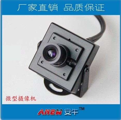 微型高清监控摄像机