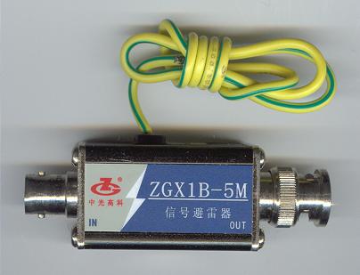 ZGXM-1B-5