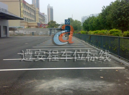 东莞停车场划线_深圳停车场划线_道路划线_小区停车场划线