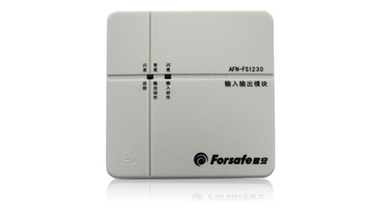深圳赋安输出输入模块AFN-FS1230