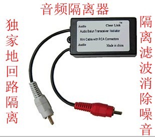 高耐压型音频隔离器 音频静噪器 音频抗干扰器