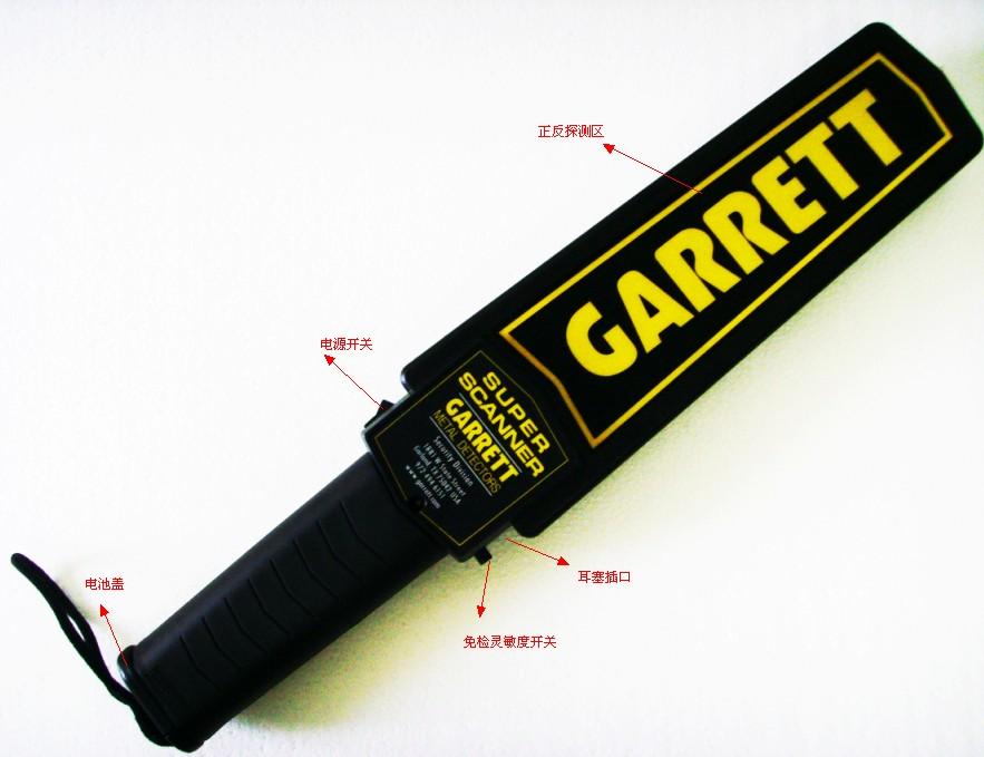 GARRETT手持式金属探测器