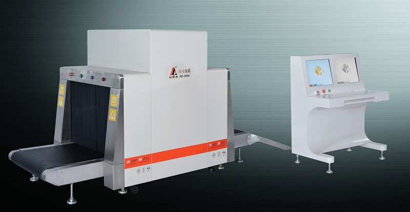  AD-8065多能量X光安全检查设备