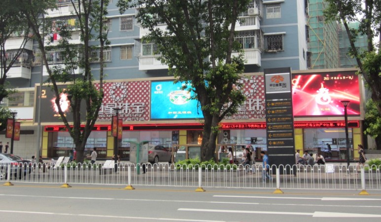 惠州户外广告led电子显示屏厂家