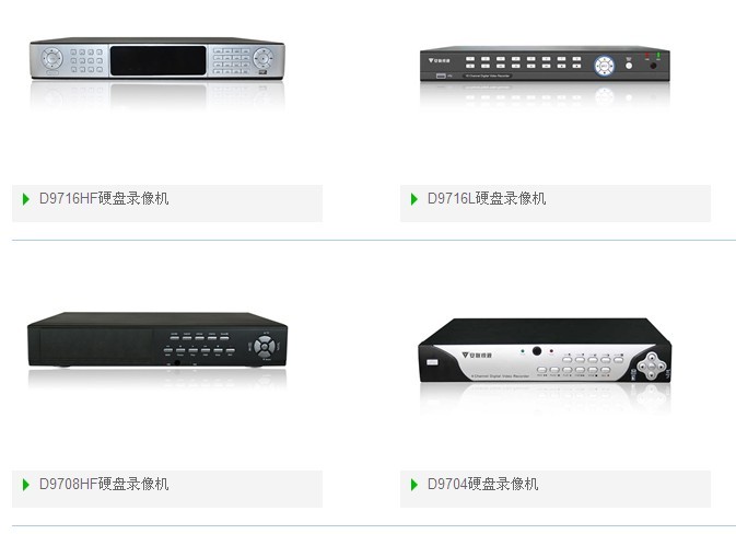 960H高清DVR(4、8、16、32路）