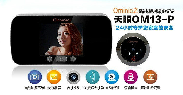 Ominia3.0寸高清可视门铃留言录影移动侦测 红外夜视