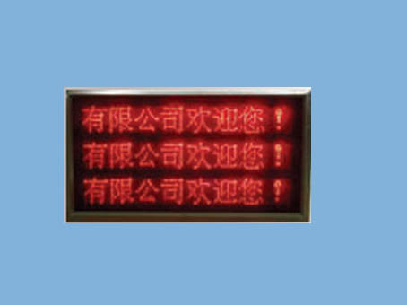 南京停车场沃思维停车场车辆区位引导系统