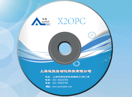 上海迅饶OPC服务器-X2OPC
