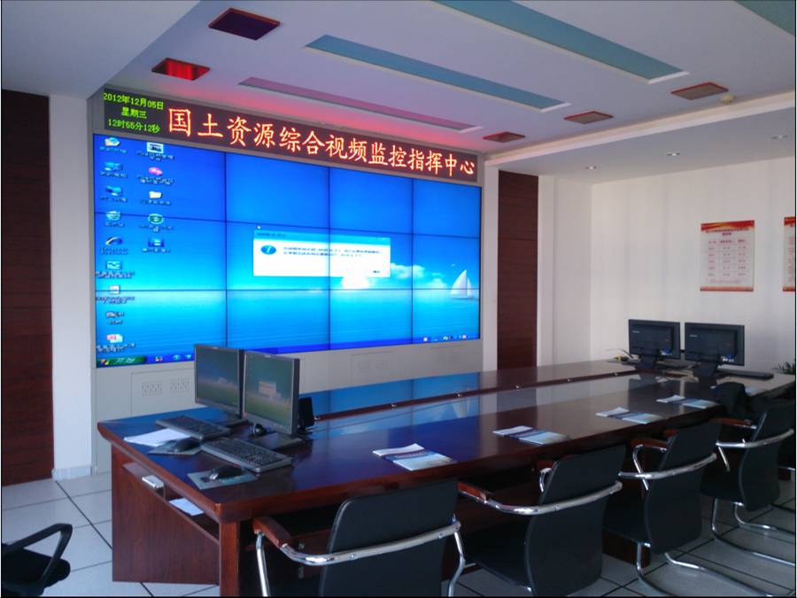 视频会议系统、5.3mm拼接屏 55寸液晶拼接屏