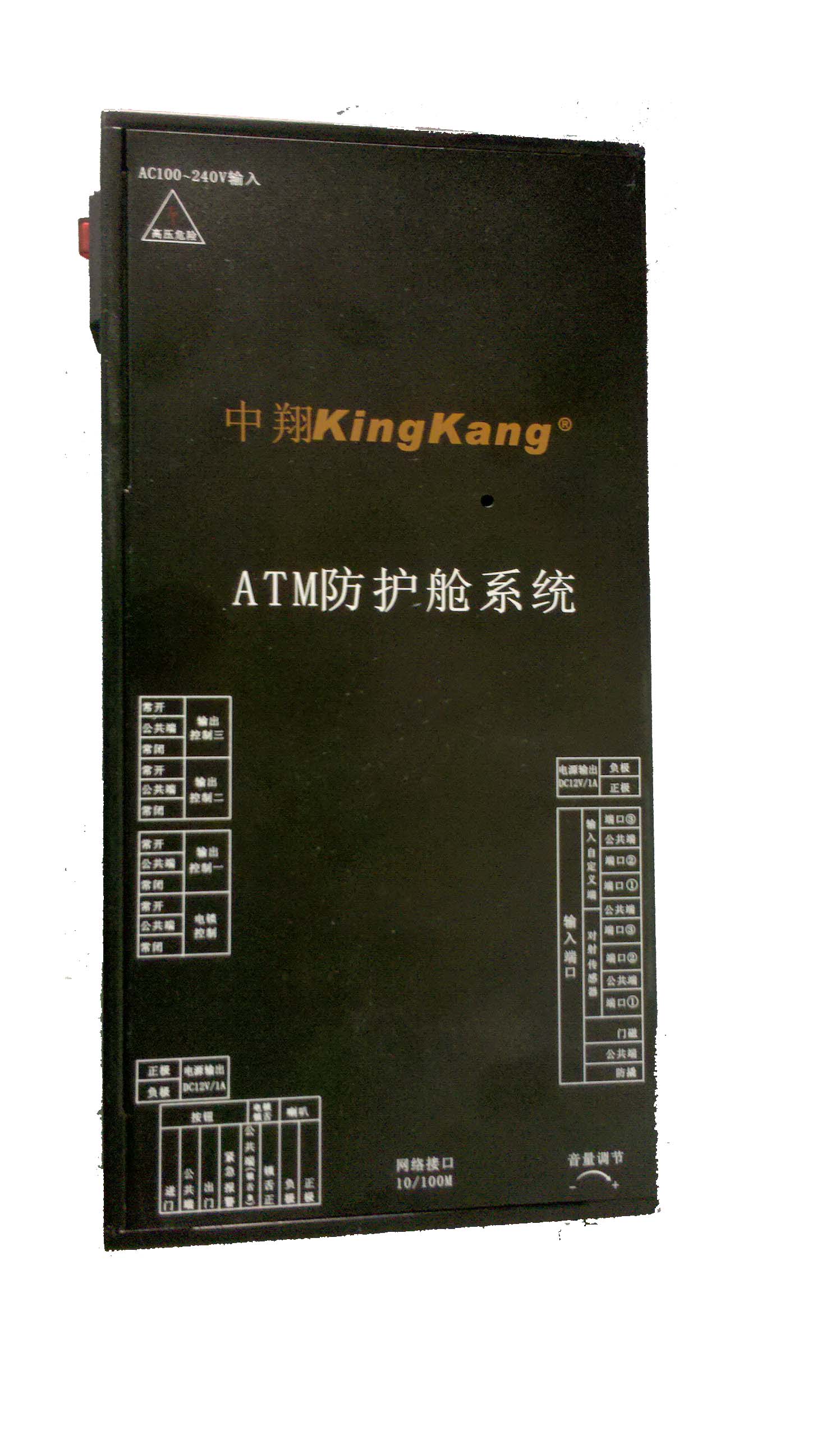 湖北武汉专业ATM防护舱控制系统厂家