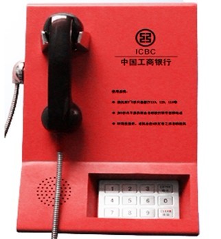 广东发展银行电话机，中国银行广州支行专用电话机