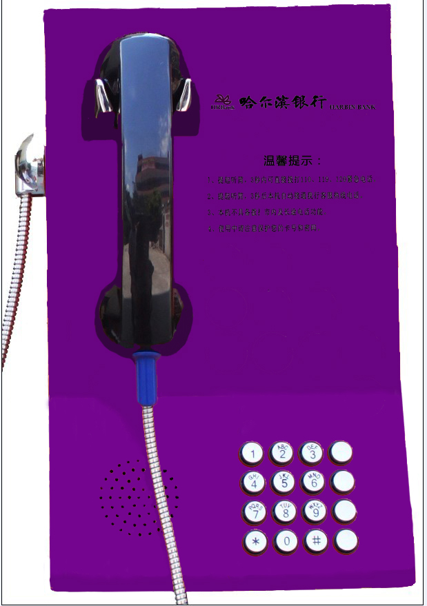 深圳发展银行专用免拨号电话机，中信银行自助电话机