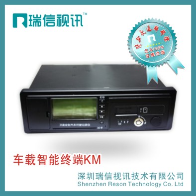 定位录像汽车行驶记录仪一体机