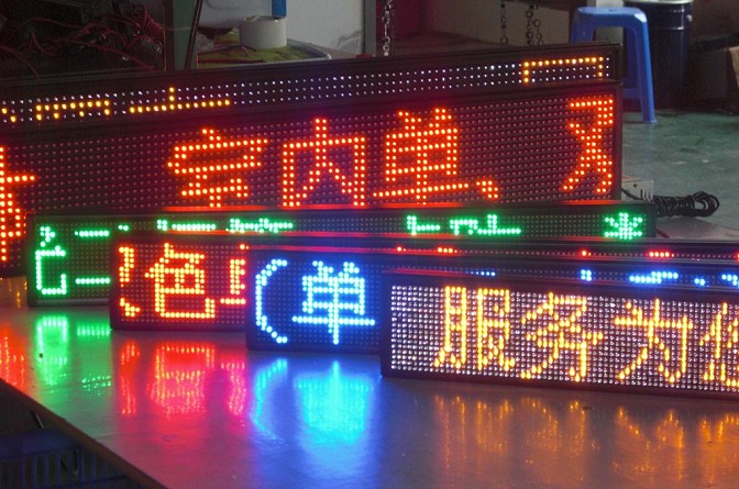 供应led公交线路牌/公交led广告屏/公交led站台显示屏