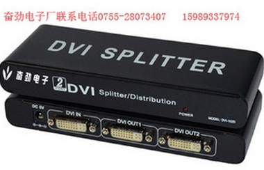 奋劲2口DVI分配器产品介绍/DVI1分2